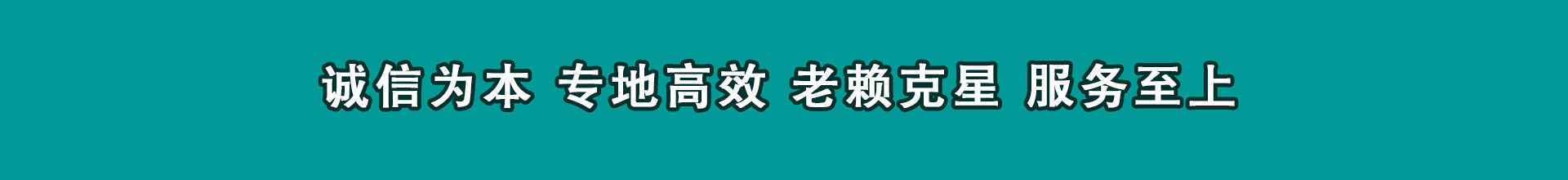 兴山清帐公司